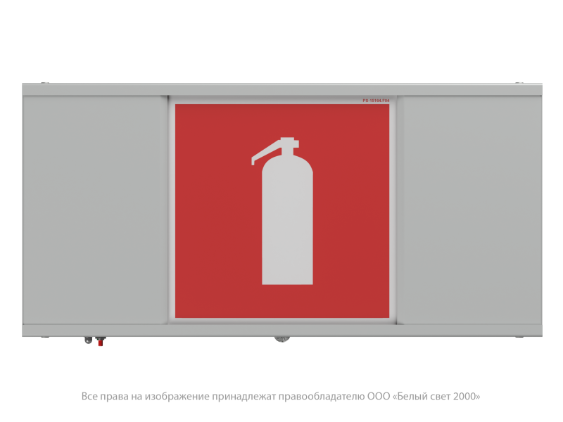  Прибор световой BS-FUGA-63-D1-INEXI2 Белый свет a18964 фото в каталоге от BTSprom.by