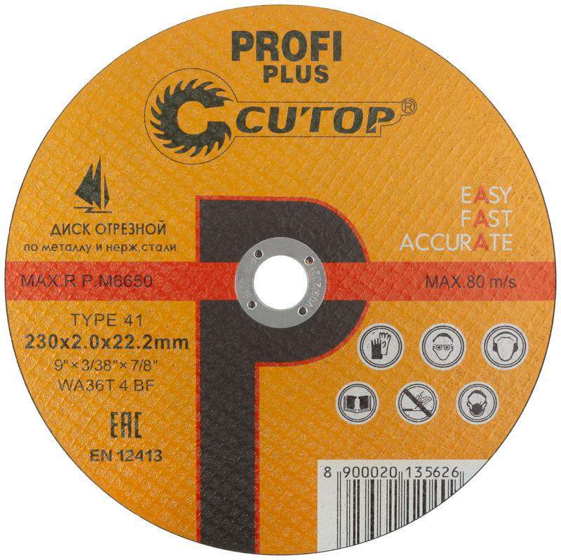 диск отрезной по металлу нерж. стали и алюм. profi plus т41-230х2.0х22.2мм cutop 40001т от BTSprom.by