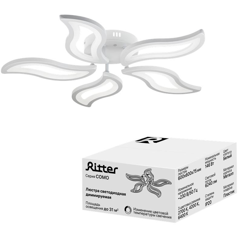 люстра потолочная светодиодная диммируемая como 600х600х75мм 146вт 2700к/4200к/6400к 31кв.м бел. ritter 51934 2 от BTSprom.by