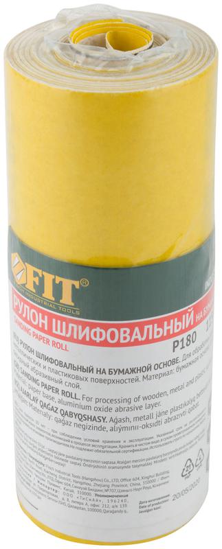  Рулон шлифовальный мини на бумажной основе алюм./оксидный абразивный слой 115ммх5м Р 180 FIT 38068 фото в каталоге от BTSprom.by