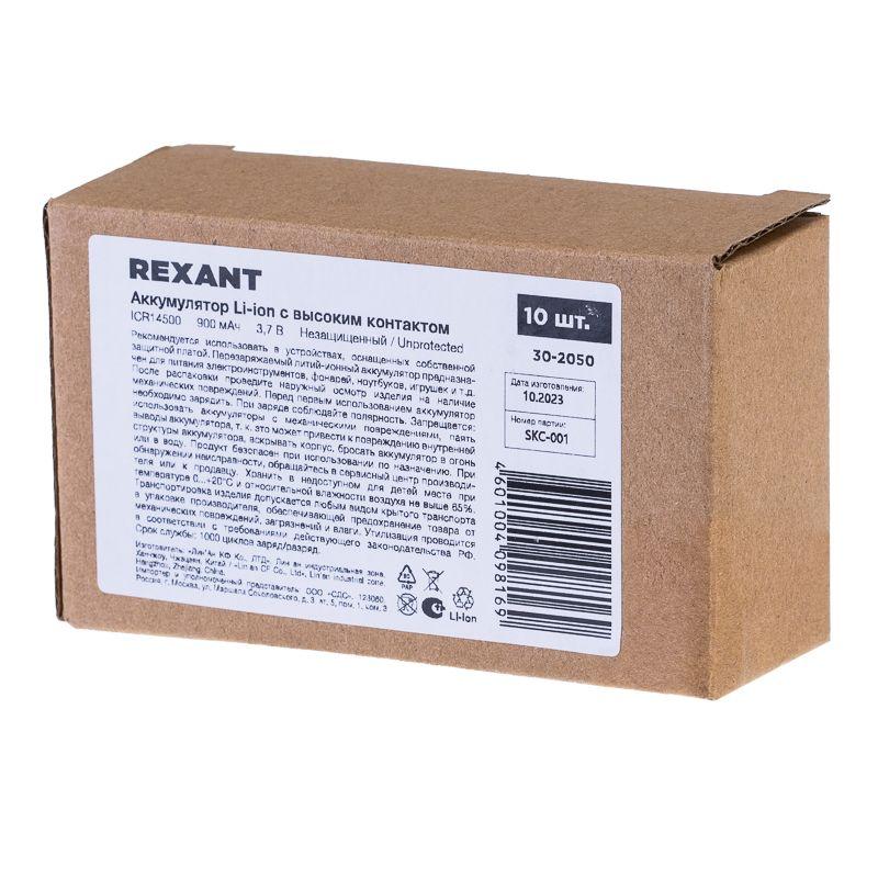  Аккумулятор Li-ion 14500 3.7В 750мА.ч unprotected Rexant 30-2050 фото в каталоге от BTSprom.by