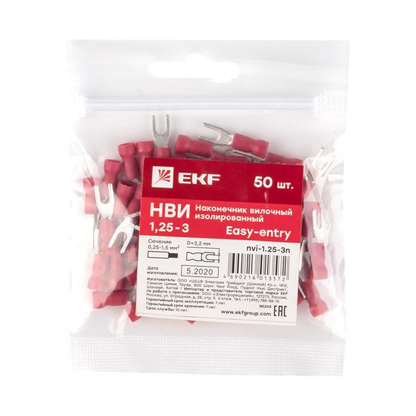  Наконечник вилочный изол. НВИ 1.5-3 (уп.50шт) EKF nvi-1.25-3n фото в каталоге от BTSprom.by
