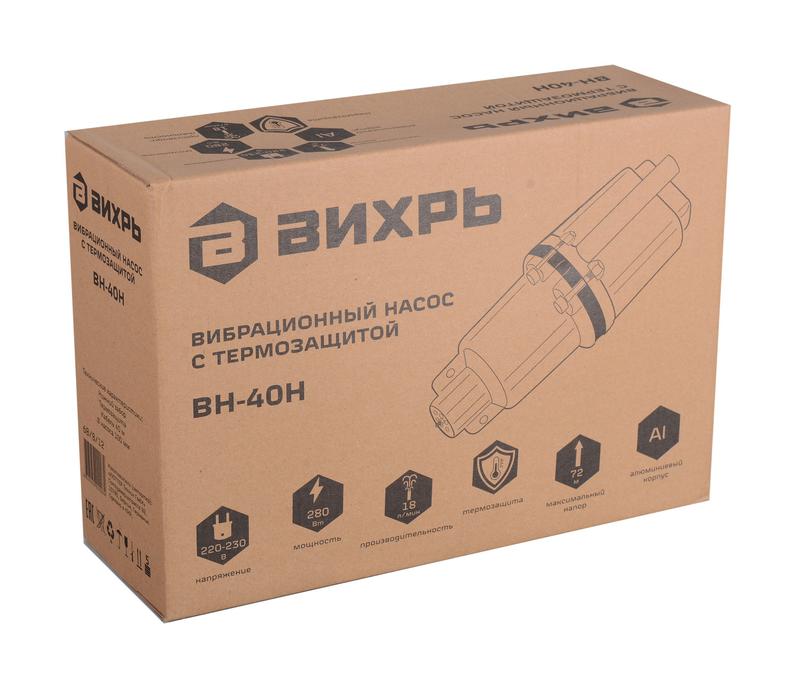  Насос вибрационный ВН-40Н Вихрь 68/8/12 фото в каталоге от BTSprom.by