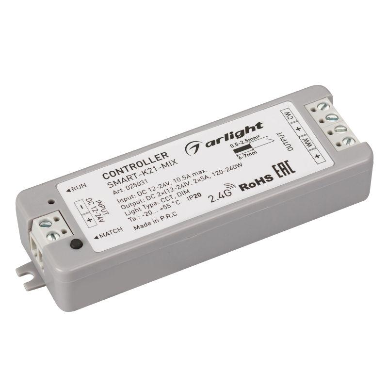 контроллер smart-k21-mix (12-24в 2х5а 2.4g) (ip20 пластик) arlight 025031 от BTSprom.by