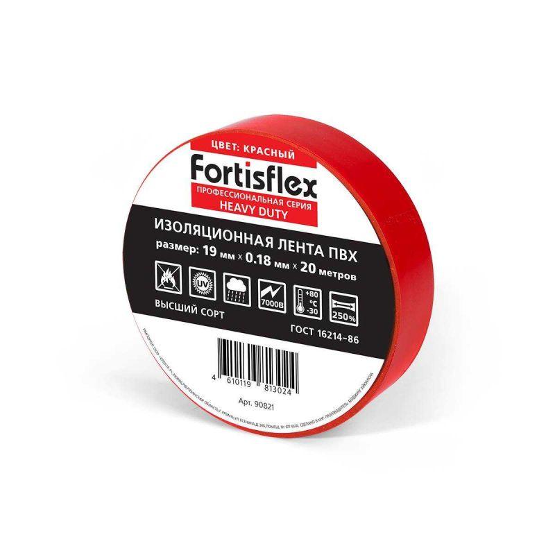 изолента пвх heavy duty 19х0.18х20 красн. fortisflex 90821 от BTSprom.by