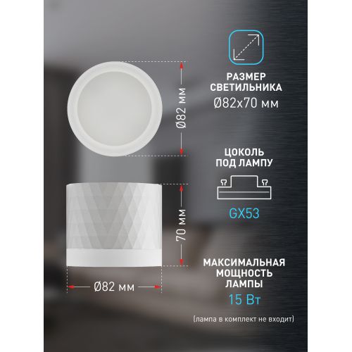  Светильник OL37 WH GX53 IP20 настен./потолочн. спот бел. Эра Б0056385 фото в каталоге от BTSprom.by