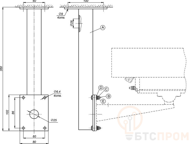 Кронштейн потолочный для крепления видеокамер типа ТВК и гермобоксов типа ТГБ к потолку длинной 350мм КП-1 Тахион 70044 фото в каталоге от BTSprom.by  Кронштейн потолочный для крепления видеокамер типа ТВК и гермобоксов типа ТГБ к потолку длинной 350мм КП-1 Тахион 70044 фото в каталоге от BTSprom.by