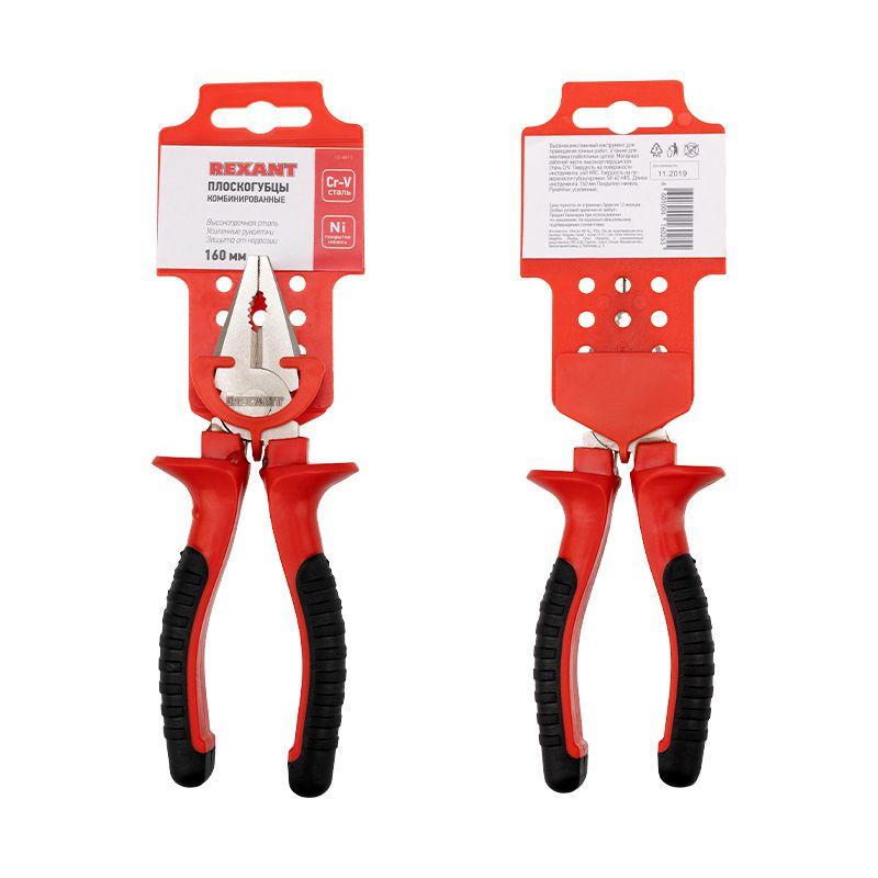  Плоскогубцы комбинированные 160мм двухкомпонентн. рукоятки никелир. Rexant 12-4611 фото в каталоге от BTSprom.by