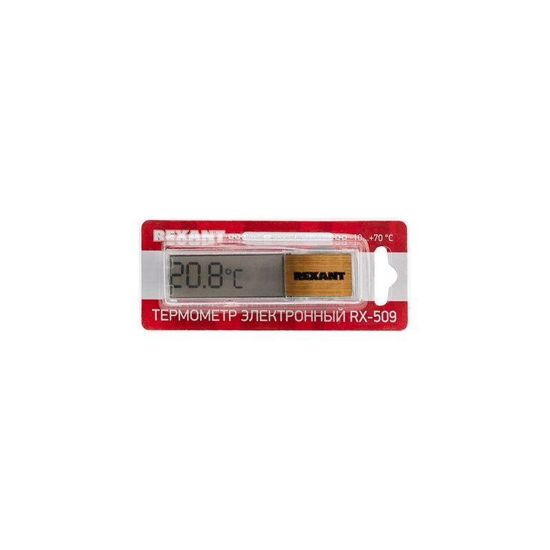 термометр электронный rexant rx-509 70-0509 от BTSprom.by