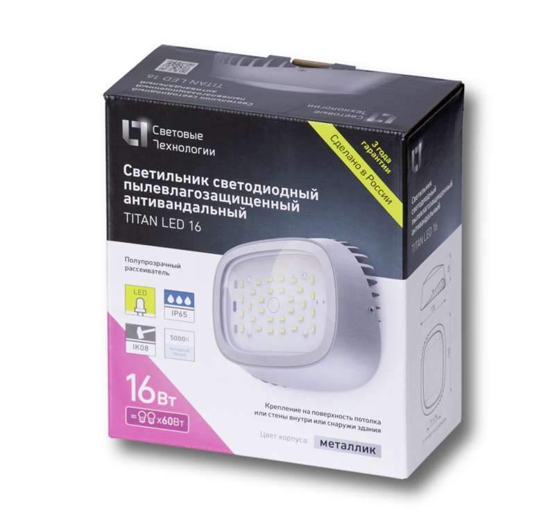 светильник светодиодный titan 16 led 15вт 5000к ip65 потолочный ст 1670000030 от BTSprom.by