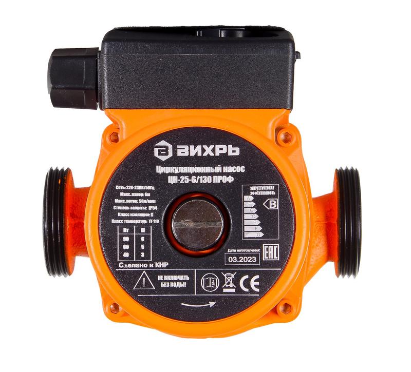  Насос циркуляционный ЦН-25-6/130 ПРОФ Вихрь 68/7/15 фото в каталоге от BTSprom.by