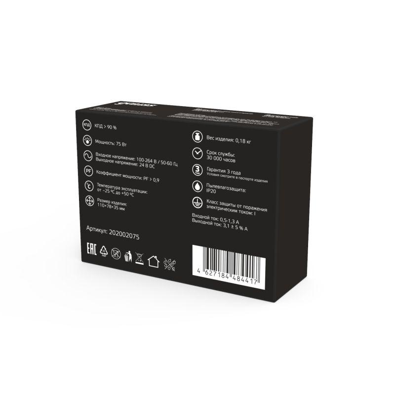  Блок питания для светодиодной ленты Black 75Вт 24В IP20 (драйвер) GAUSS 202002075 фото в каталоге от BTSprom.by