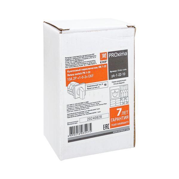  Переключатель кулачковый ПК-1-22 2П 10А "1-0-2" EKF pk-1-22-10 фото в каталоге от BTSprom.by