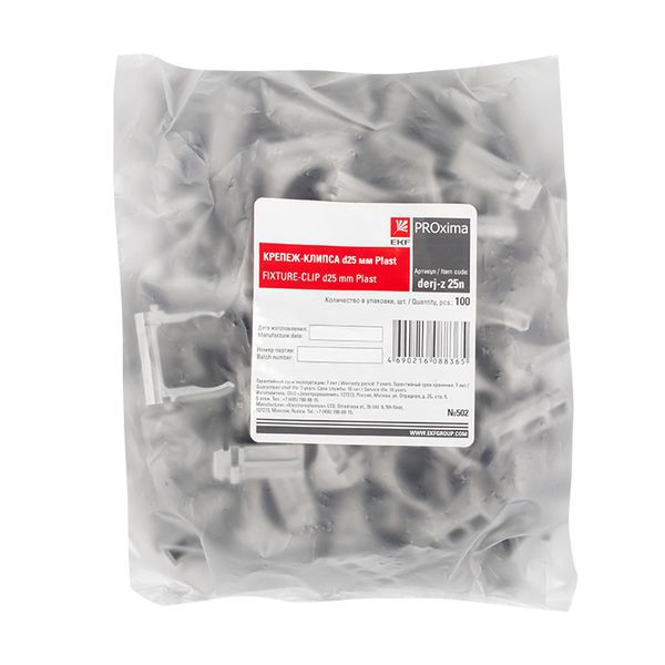  Держатель для труб (клипса) d25мм сер. (уп.100шт) Plast EKF derj-z-25n фото в каталоге от BTSprom.by