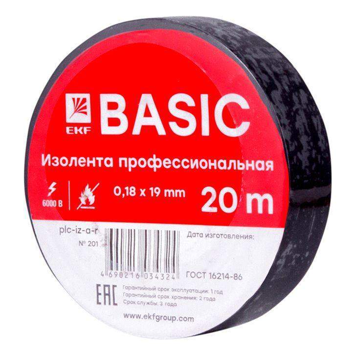изолента класс а 0.18х19мм (рул.20м) черн. ekf plc-iz-a-b от BTSprom.by