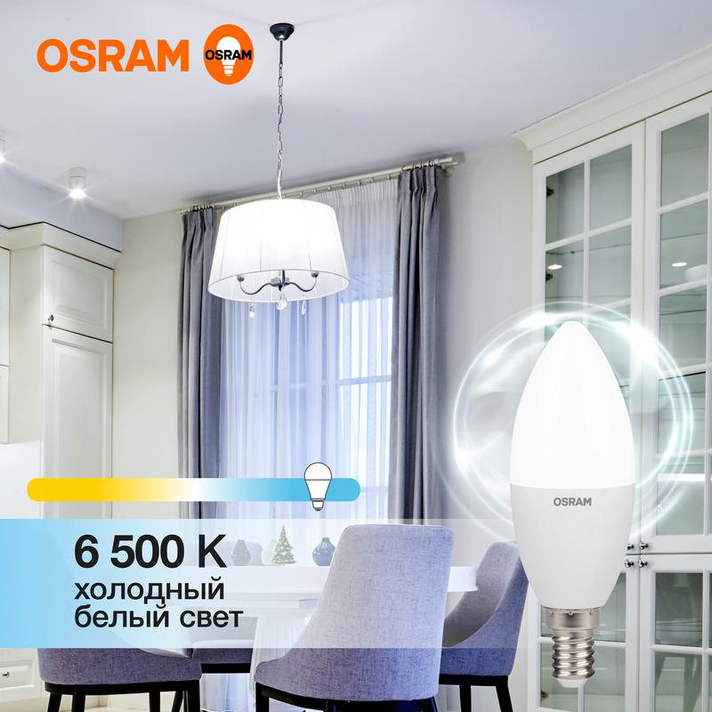 лампа светодиодная led value lvclb60 7sw/865 7вт свеча матовая e14 230в 10х1 ru osram 4058075579033 от BTSprom.by