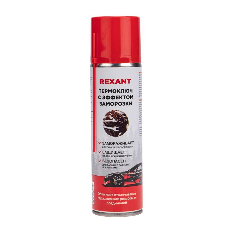 термоключ с эффектом заморозки 335мл rexant 85-0079 от BTSprom.by