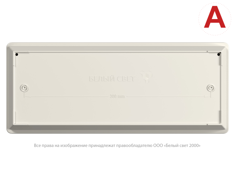  Светильник аварийный BS-UNIVERSAL-10-L2-BSE5 Белый свет a15663 фото в каталоге от BTSprom.by