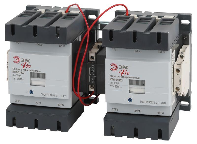 контактор кти-51503 реверсивный pro kkt53-150-230-10-e 150а 230в/ас3 эра б0054935 от BTSprom.by