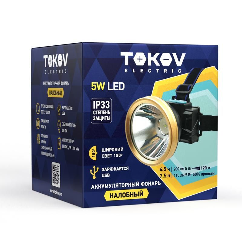 фонарь налобный аккумуляторный 100х85х83мм tokov electric tke-nf-a-08 от BTSprom.by