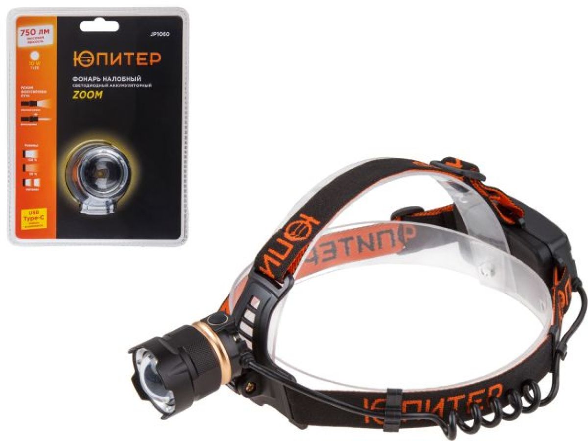  Фонарь налобный светодиодный аккум. ZOOM 10Вт ЮПИТЕР (USB A - Type-C  кабель в комплекте) JP1060 фото в каталоге от BTSprom.by