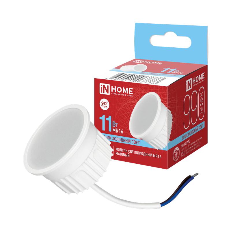 модуль светодиодный led-md mr16m 11вт 6500к 990лм 230в матов. рассеиватель n home 4690612067773 от BTSprom.by