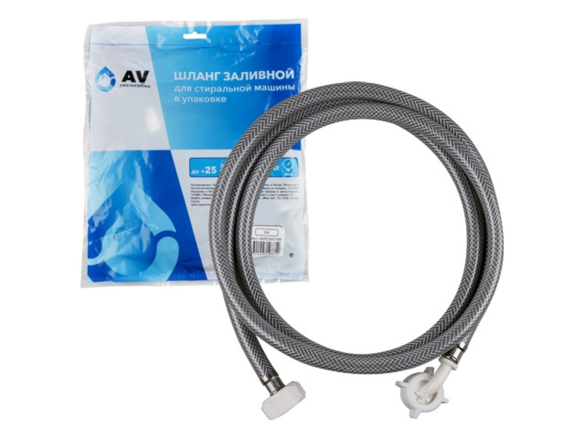 шланг заливной для стиральной машины 1,0 м, пвх, av engineering ave3301100 от BTSprom.by