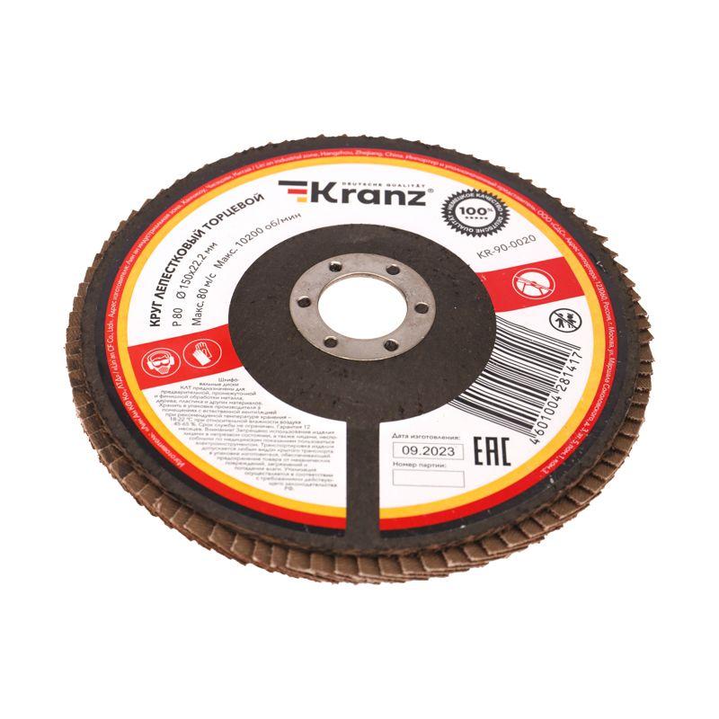  Круг лепестковый торцевой P80 150х22.2мм Kranz KR-90-0020 фото в каталоге от BTSprom.by