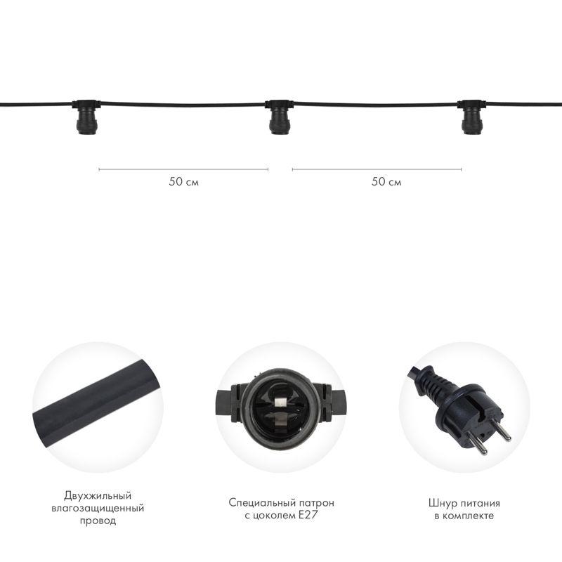  Гирлянда "Белт Лайт" 2жил. шаг 50см патроны E27 1320Вт IP65 влагостойкая провод черн. (уп.100м) Neon-Night 331-213 фото в каталоге от BTSprom.by