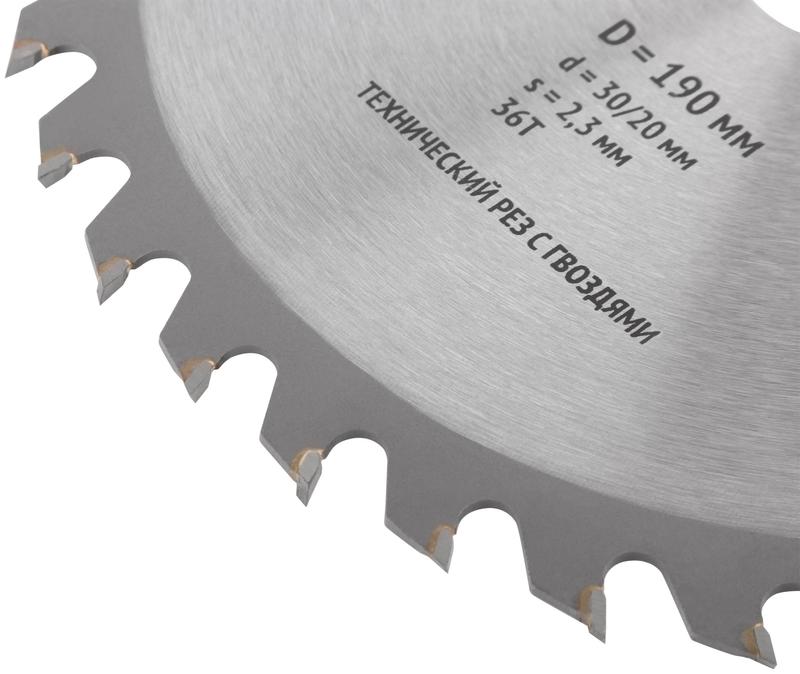  Диск пильный для циркулярных пил по дереву 190х30/20х36T технический рез с гвоздями FIT 37708 фото в каталоге от BTSprom.by