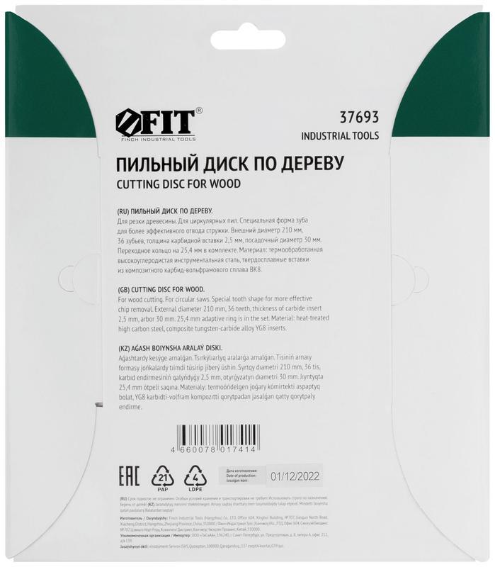  Диск пильный для циркулярных пил по дереву 210х30/25.4х36Т спец. форма зуба FIT 37693 фото в каталоге от BTSprom.by