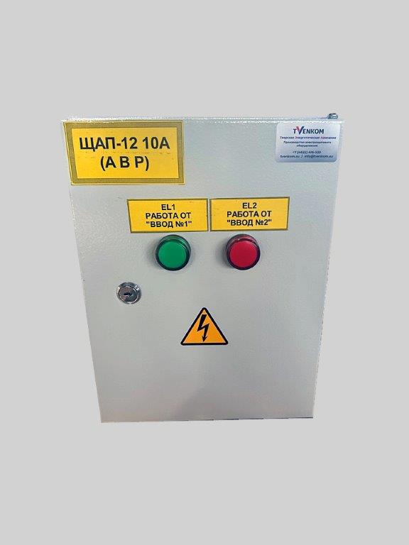 щит автоматического переключения щап-12 10а 220в ip31 ухл4 tvenkom бп-00015942 от BTSprom.by
