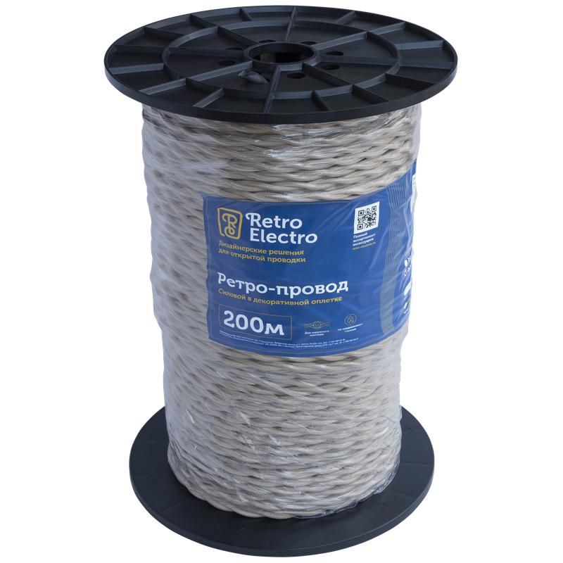  Провод ретро 2х2.5 сл. кость (уп.200м) RetroElectro 2254770 фото в каталоге от BTSprom.by