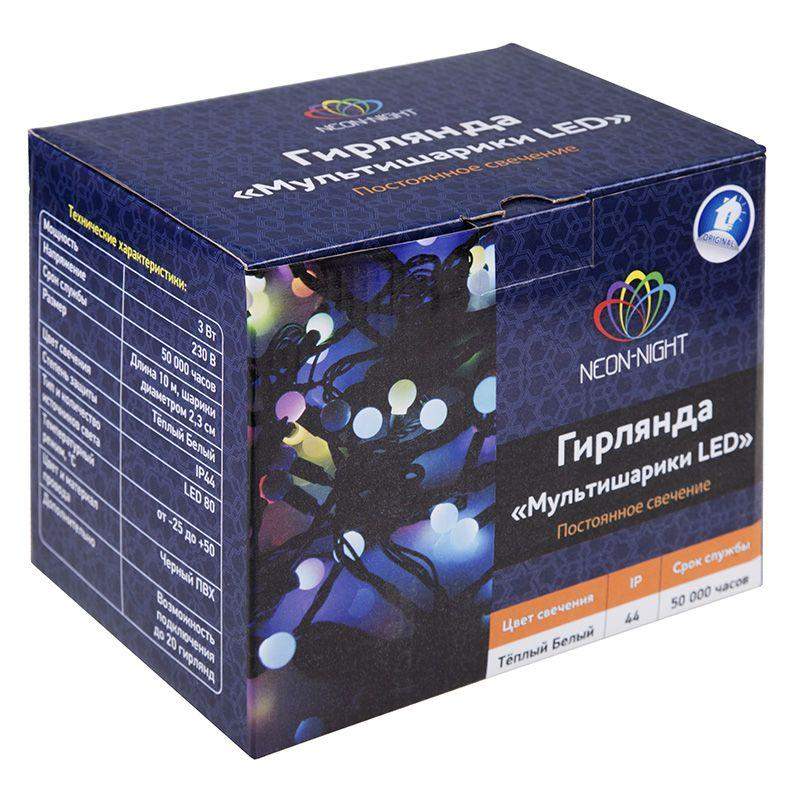 гирлянда светодиодная "мультишарики" 10м d23мм 80led тепл. бел. 4вт ip65 провод пвх черн. (нужен шнур питания 303-500) neon-night 303-516 от BTSprom.by