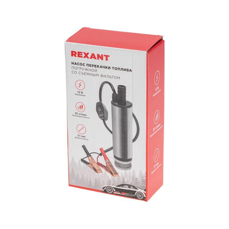  Насос перекачки топлива погружной 12В 35л/мин с фильтром 51мм Rexant 80-0214 фото в каталоге от BTSprom.by