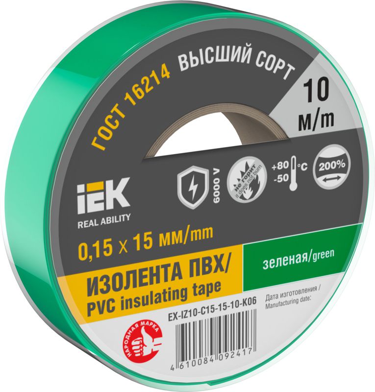 изолента 0.15х15мм (рул.10м) зел. iek ex-iz10-c15-15-10-k06 от BTSprom.by