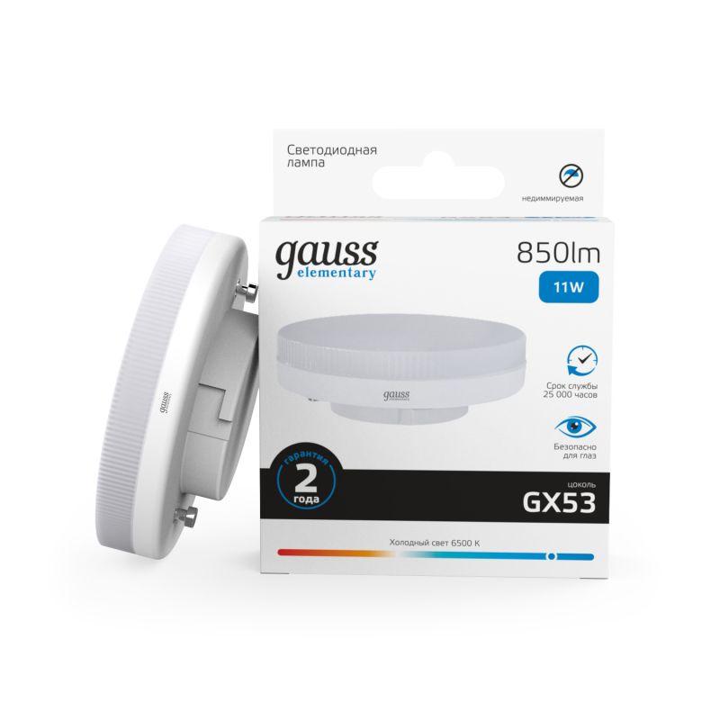 лампа светодиодная elementary 11вт таблетка 6500к холод. бел. gx53 850лм gauss 83831 от BTSprom.by