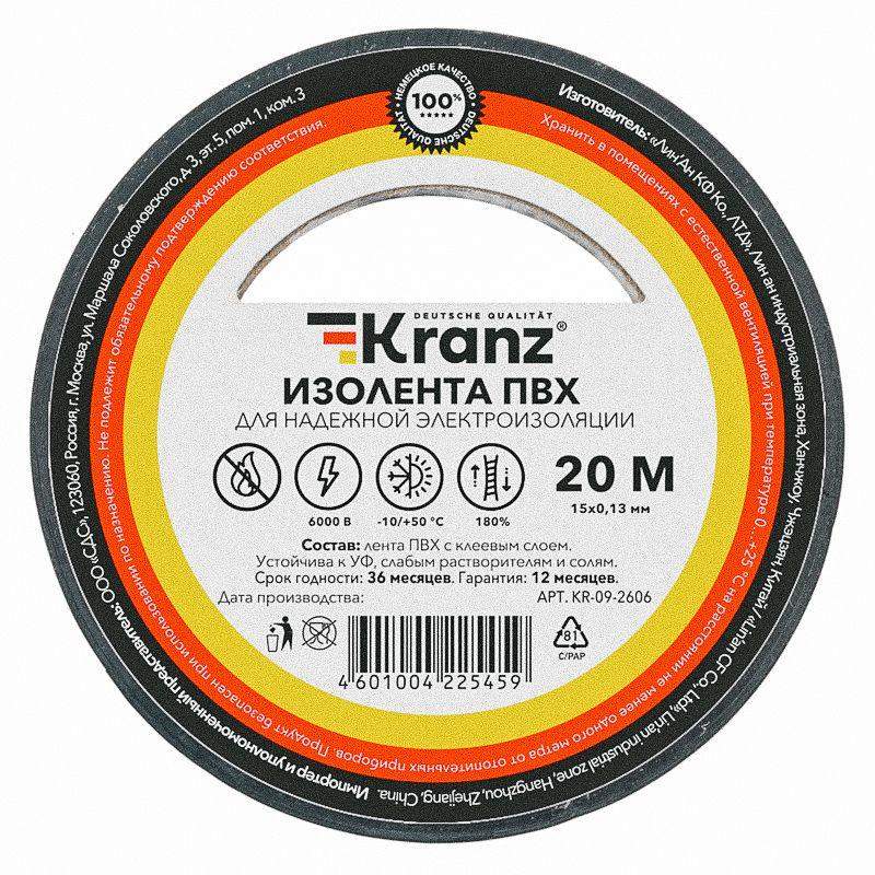изолента пвх 0.13х15мм 20м черн. kranz kr-09-2606 от BTSprom.by