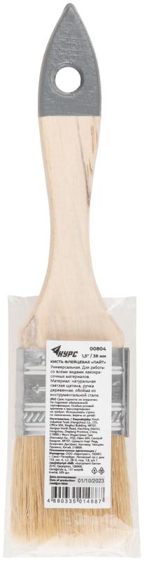  Кисть флейцевая "Лайт" 1.5дюйм (38мм) натур. свет. щетина деревянная ручка КУРС 00804 фото в каталоге от BTSprom.by