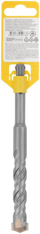  Бур по бетону SDS PLUS профи W-образная вставка двойная спираль 16х160мм FIT 32812 фото в каталоге от BTSprom.by