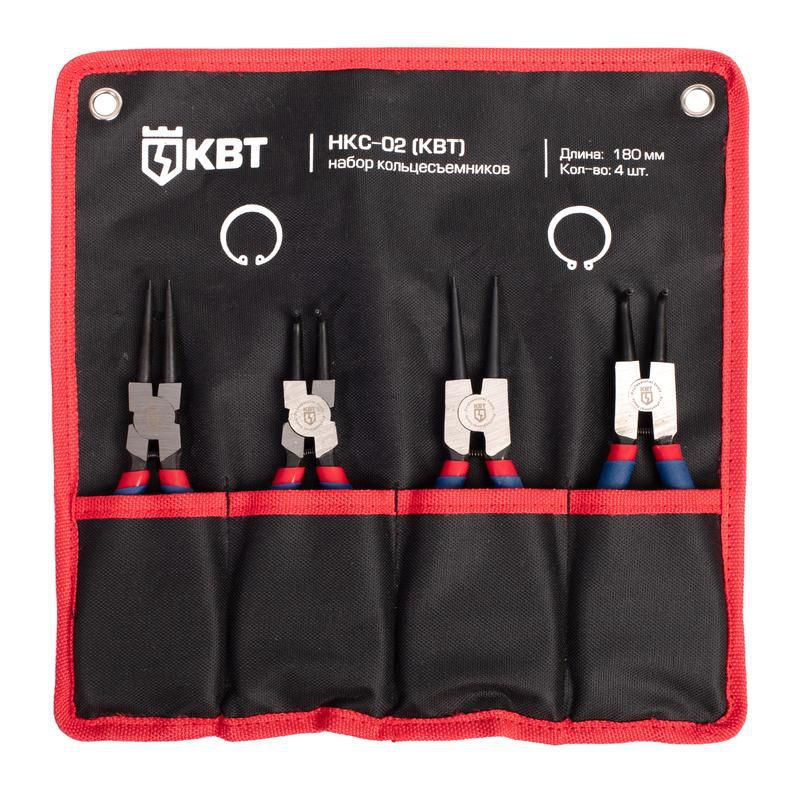 набор кольцесъемников "мастер" нкс-02 квт 77443 от BTSprom.by
