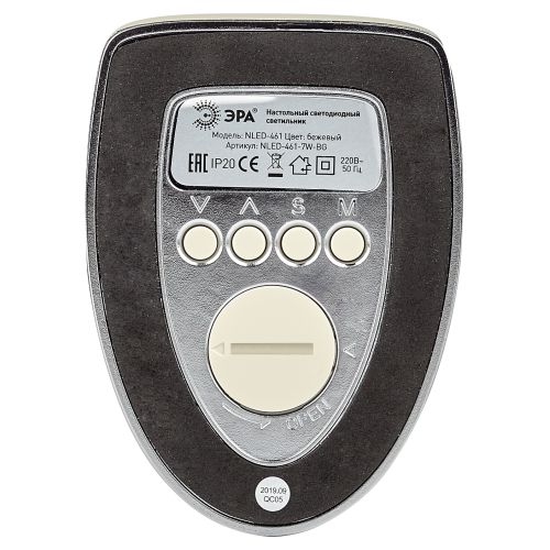  Светильник NLED-461-7W-BG настол. беж. ЭРА Б0031611 фото в каталоге от BTSprom.by