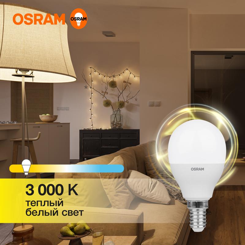 лампа светодиодная led value lvclp75 10sw/830 10вт шар матовая e14 230в 10х1 ru osram 4058075579712 от BTSprom.by