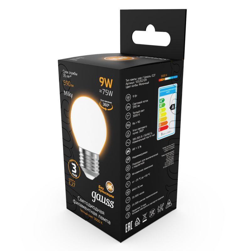 Лампа светодиодная филаментная Black Filament 9Вт P45 шар матовая 3000К тепл. бел. E27 590лм GAUSS 105202109 фото в каталоге от BTSprom.by