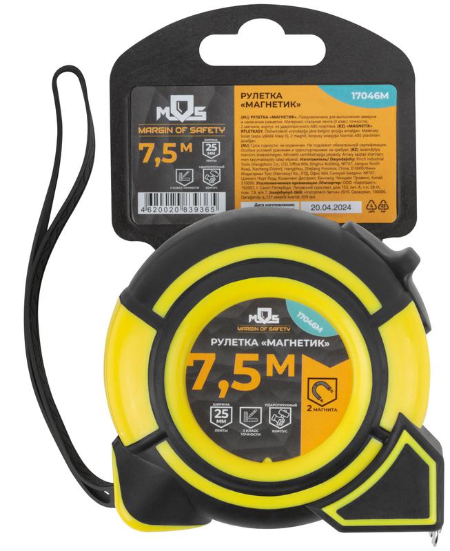  Рулетка Магнетик 7.5мх25мм MOS 17046М фото в каталоге от BTSprom.by