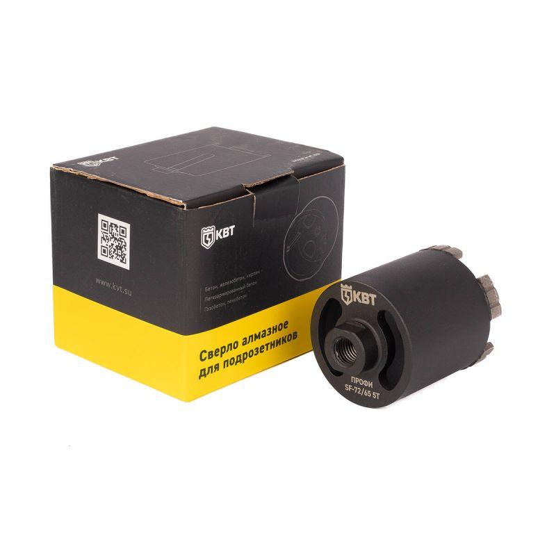  Коронка SF-72/65 5T ПРОФИ КВТ 102557 фото в каталоге от BTSprom.by