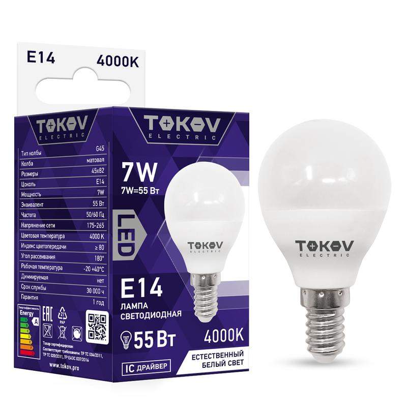 лампа светодиодная 7вт g45 4000к е14 176-264в tokov electric tke-g45-e14-7-4k от BTSprom.by