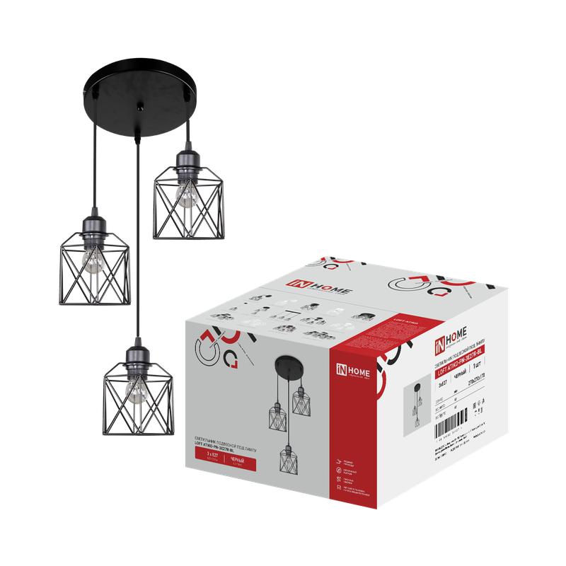 светильник подвесной loft atiko-pn-3e27r-bl 3хe27 подвес 1м под лампу круглая база черн. in home 4690612067377 от BTSprom.by