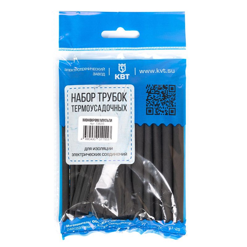 набор трубок термоусадочных "монохром мульти" квт 73655 от BTSprom.by
