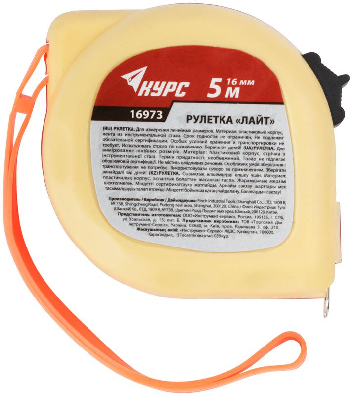 Рулетка Лайт 5мх16мм пластик. двухцветн. КУРС 16973 фото в каталоге от BTSprom.by